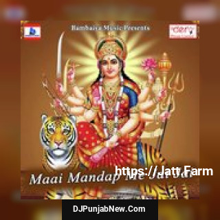 Maiya Ke Pujih Devkur Pa Guddu Kumar, Puja Nigam