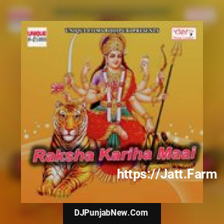 Suna Padal Godiya Hamar Ho Raju Virat
