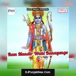 Mulle Chillayege Kaal Kaal Re Varun Bahar