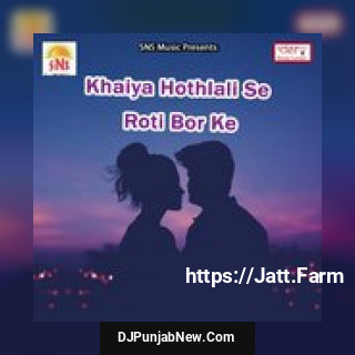 Tora Mousi Beti Se Phansbou Krishna Kanhaiya
