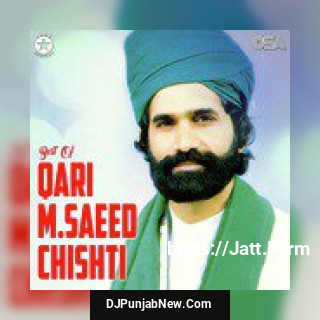 Ali Dam Dam Day Andar Qari M. Saeed Chishti