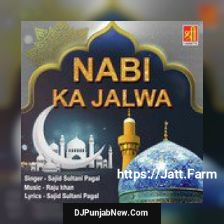 Ghous Pak Ki Diwani Sanam Sahiba Sabri