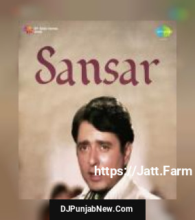 Sansar