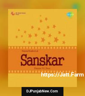 Sanskar