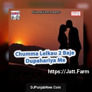 Chumma Lelkau Sawariya Wala Shyam Nandan