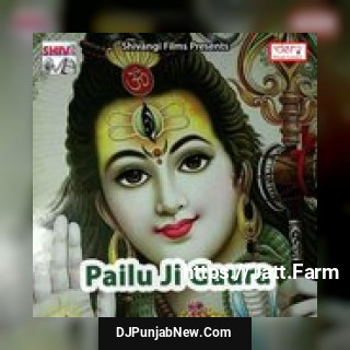 Pailu Ji Gaura Ramesh Rangila