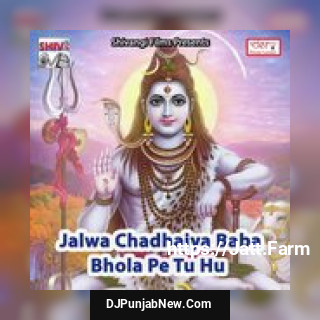 Sareeya Kin Ke Dele Ba Jitendra Raj Yadav