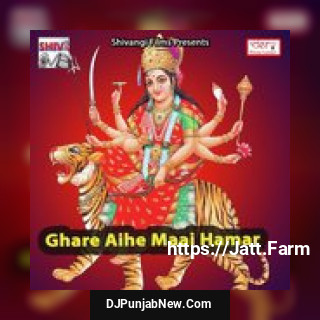 Raja Ji Ke Sanghe Mela Ghume Jayenge Ranjan Raj