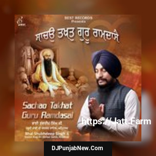 Soi Ramdas Gur Bhai Shubhdeep Singh Ji