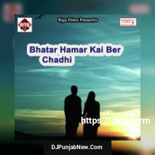 Raate Bhala Bhok Diya Saiya Janera Lal Yadav