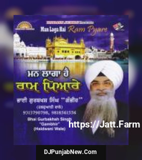 Prabh Kijey Kirpa Nidhaan Bhai Gurbakhsh Singh