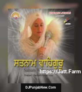 Satnam Waheguru