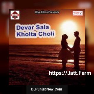 Lahanga Me Marta Palai Manish Rangbaj
