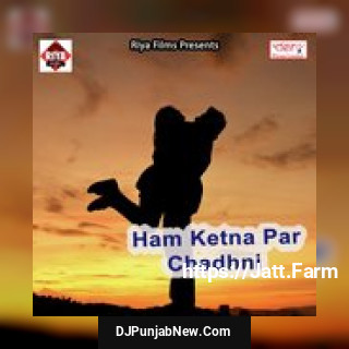 Kawan Todi Re Sakhi Hamar Khatiya Chandan Yadav, Preeti Pyari