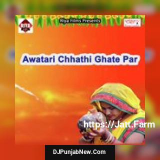 Yarwe Ke Laika Baate Pawan Parwana