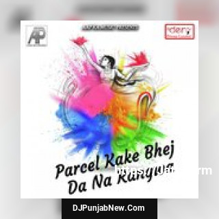 Rediwater Piya Garam Ba Lavkesh Lohar