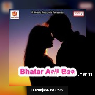 Dekhab Ketna Ba Dum Vishal Baba, Suman Singh