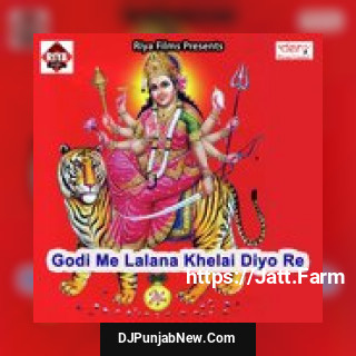 Dha Ke Laal Kare Gaal Sonal Pandey