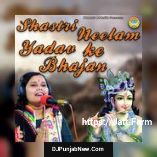 Bansi Baji Mere Mohan Ki Shastri Neelam Yadav