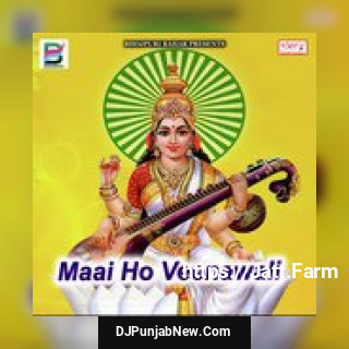 Pagal Banaibe Ka Re Patarki Vikash Chauhan Raja