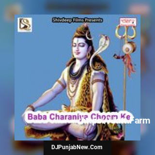 Kanwar Ladi Machli Sahar Se Durga Lal Deewana