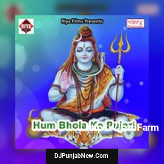 Devaru Choliya Fhati Prem Chanchal
