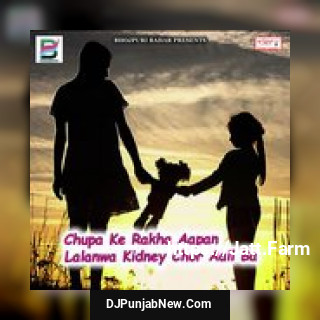 Hath Se Zahar Piya Da Jan Chauhan Deepak
