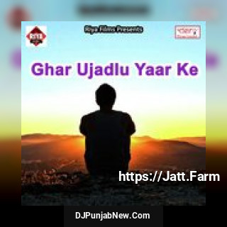 Chipak Ke Detu Ho Gyan Singh Yadav