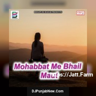 Jaan Lebu Ka Ho Dheeraj Diwana