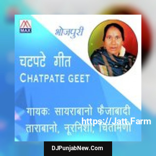 Bada Nok Chintamani