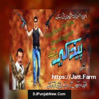 Paidageer Film - Toory Chashme Shahsawar & Nazia Iqbal
