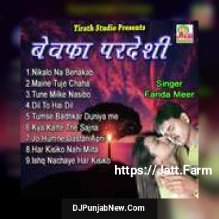 Tune Milke Sang Dil Pe Farida Meer