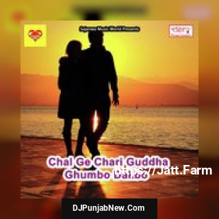 Koban DJ Bala Sang Mela Gabe Ge Chori Premi Abhishek Sharma