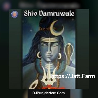 Shiv Damruwale