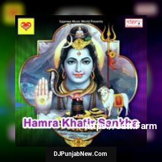 Mili Marad JCB Wala Sandeep Kumar