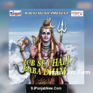 Choliya Fhati Ae Raja Rehana Raj