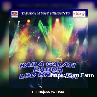 Bhatar Kaile Rat Bha Kumar Kargil