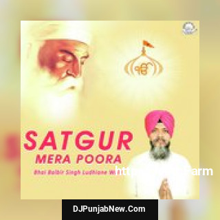 Satgur Mera Poora