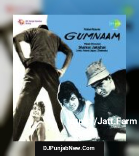 Jaan Pehchan Ho Mohammed Rafi