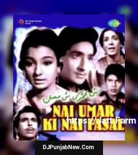 Aaj Ki Raat Duet Mohammed Rafi, Asha Bhosle