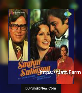 Saajan Bina Suhagan