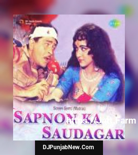 Sapnon Ka Saudagar