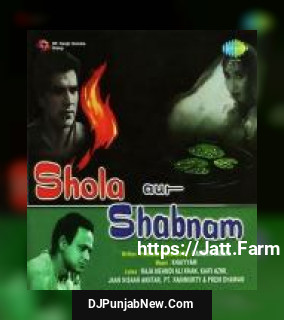 Shola Aur Shabnam