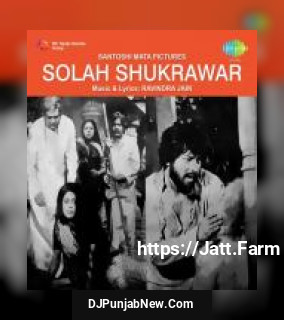 Solah Shukrawar