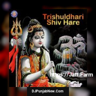 Trishuldhari Shiv Hare