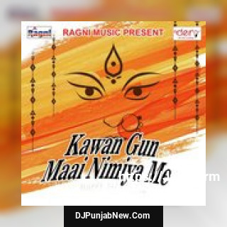 Ahdhaul Ke Phoolwa Ke Kaam Ba Anjan Babu
