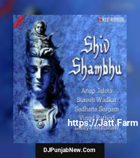 Shiv Shambhu