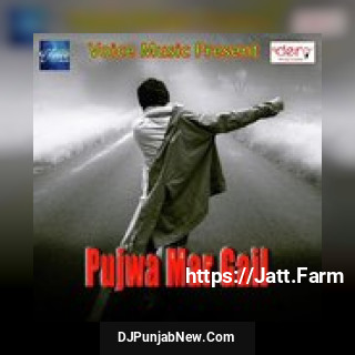 Yadav Ke Safari Se Shweta Singh