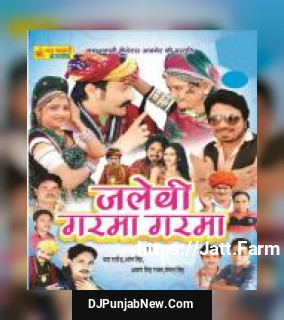 Jalebi Garma Garama Shrawan Singh Rawat, Mangal Singh, Om Singh, Yash Rathore