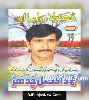 Wanga Sarte Chaiyan Afzal Chaddhar